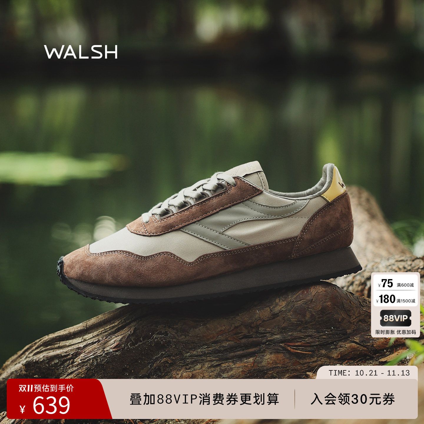 WALSH ENSIGN系列 26年早秋薄底休闲鞋巴恩风复古慢跑鞋男女同款