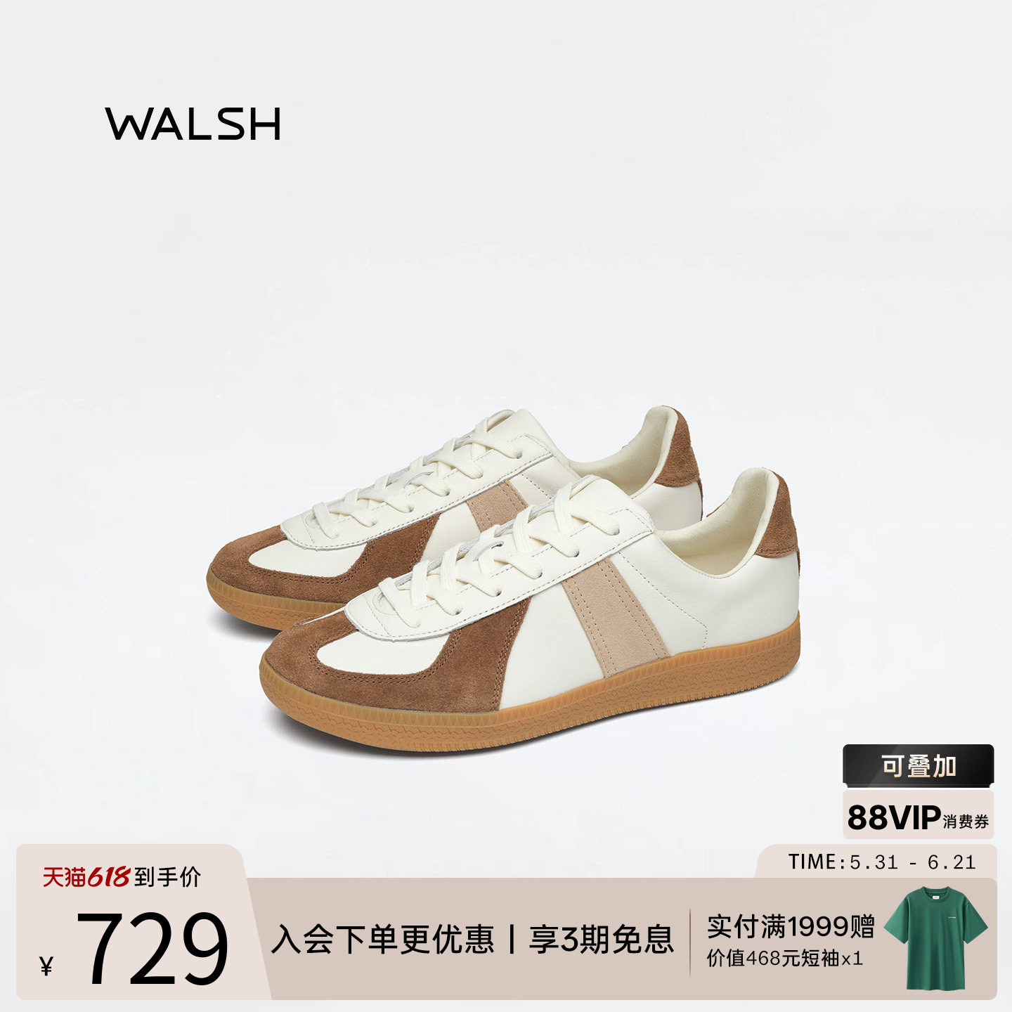 GAT系列真皮德训鞋休闲板鞋
