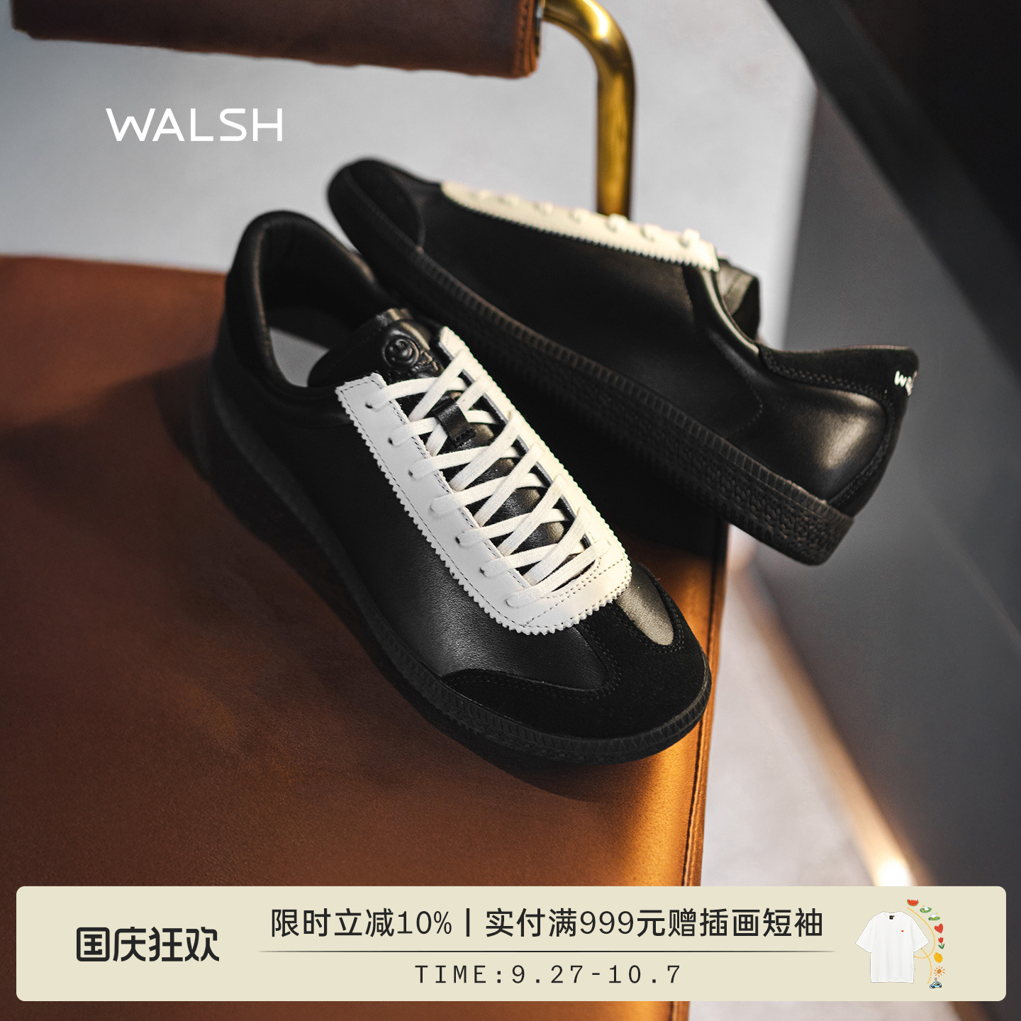 WALSHGAT系列复古德训鞋男女