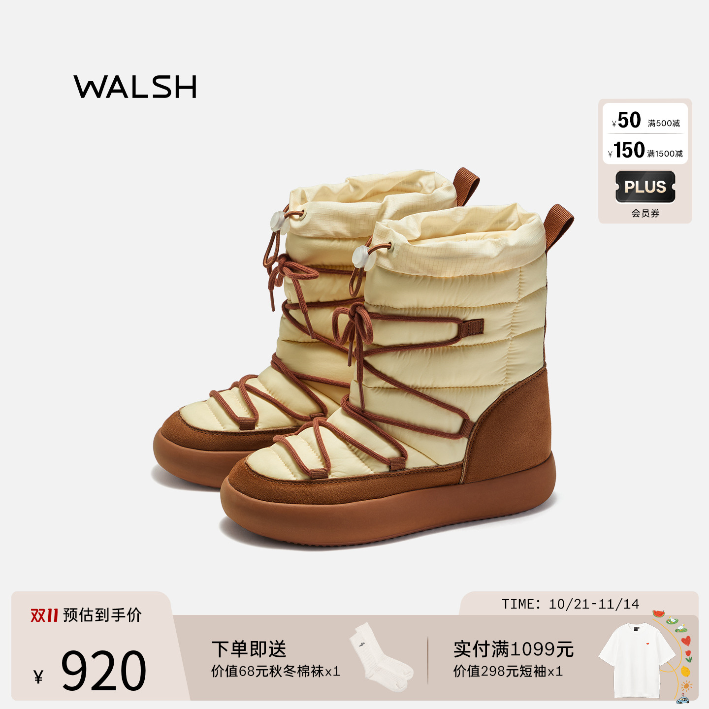 董洁同款normanwalsh保暖靴子