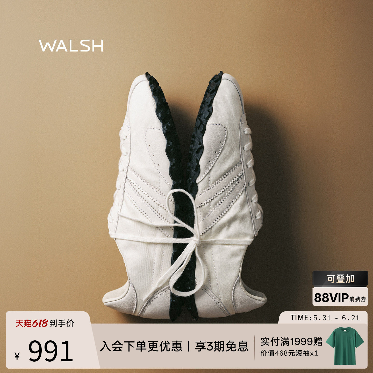 WALSH | Concorde系列 夏季透气薄底鞋复古休闲鞋平底鞋男女同款