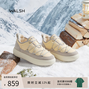 NormanWalsh丨NEVIS系列加厚保暖低帮雪地靴男女同款防泼水毛毛鞋