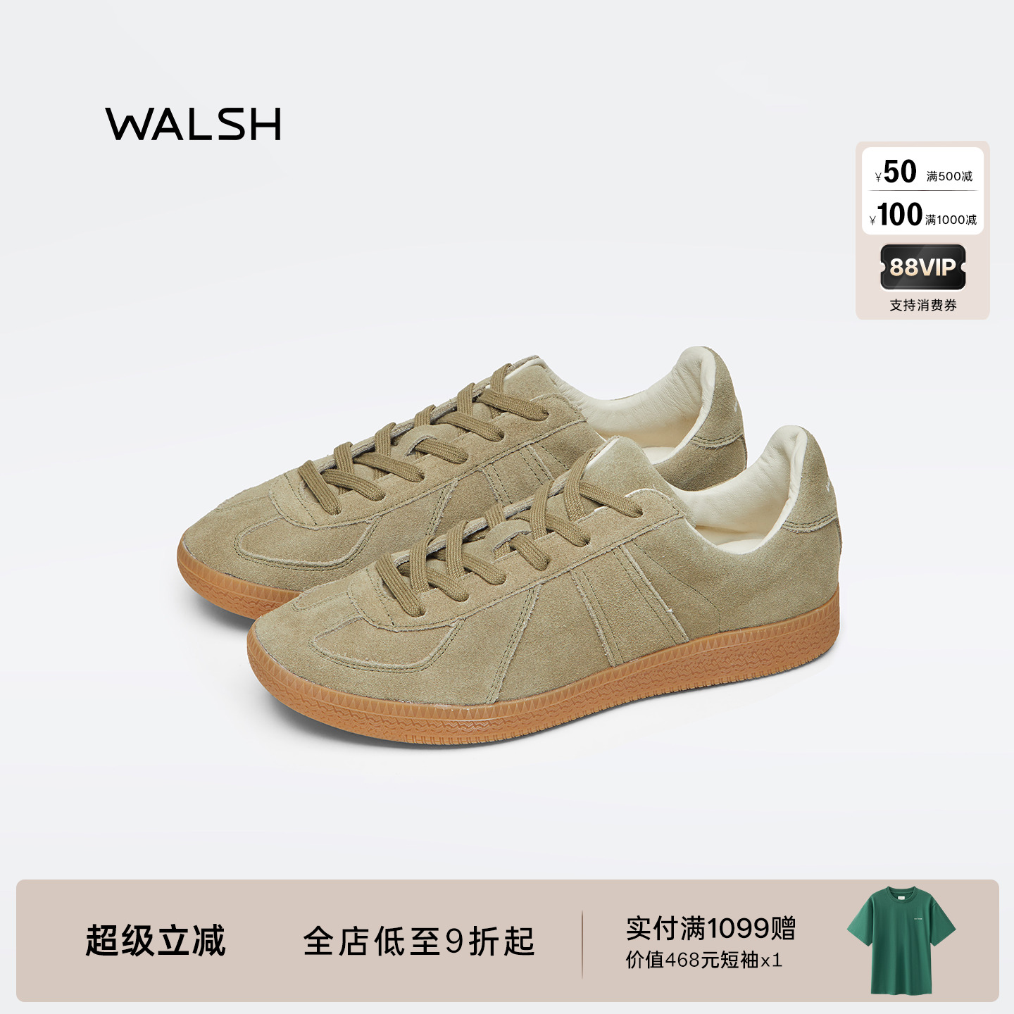 董洁同款walsh全麂皮德训鞋