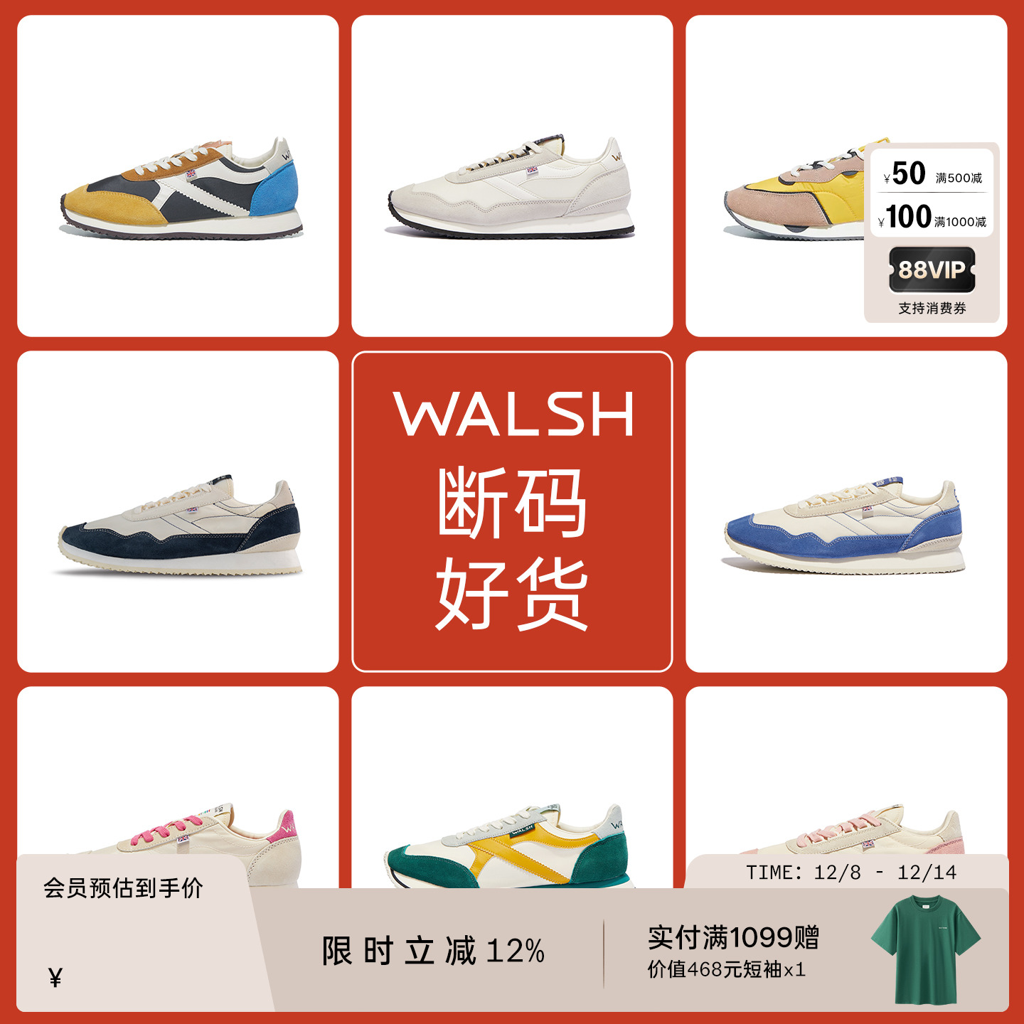 NormanWalsh复古慢跑鞋