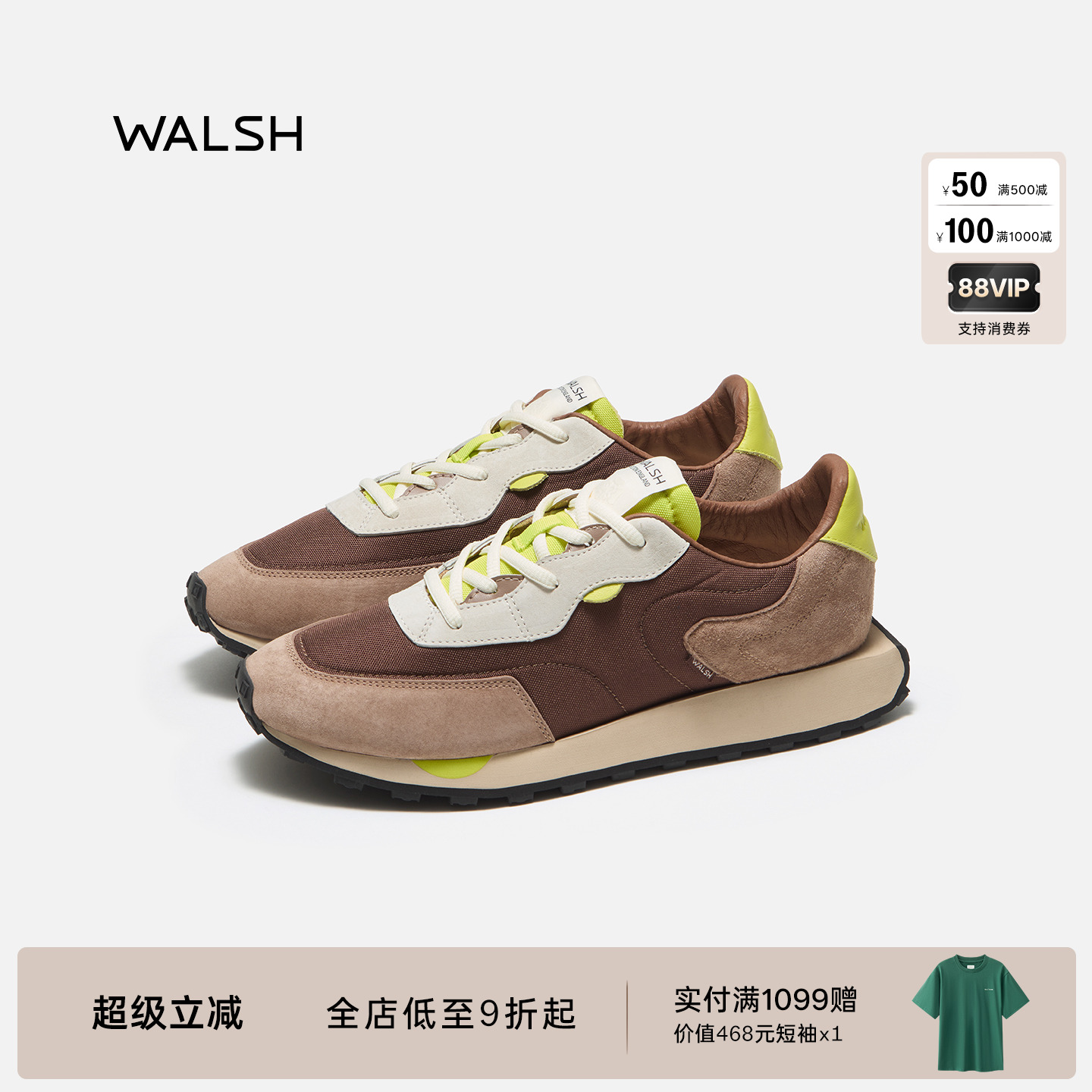 董洁同款normanwalsh运动休闲鞋