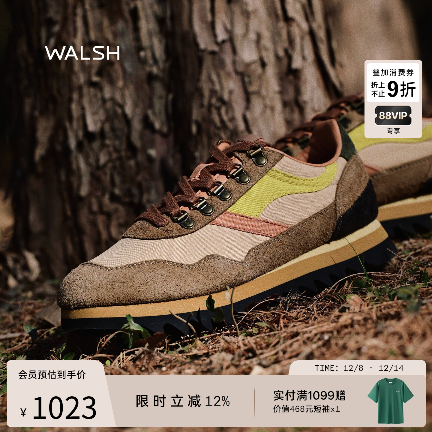 ENSIGN系列董洁同款复古运动鞋