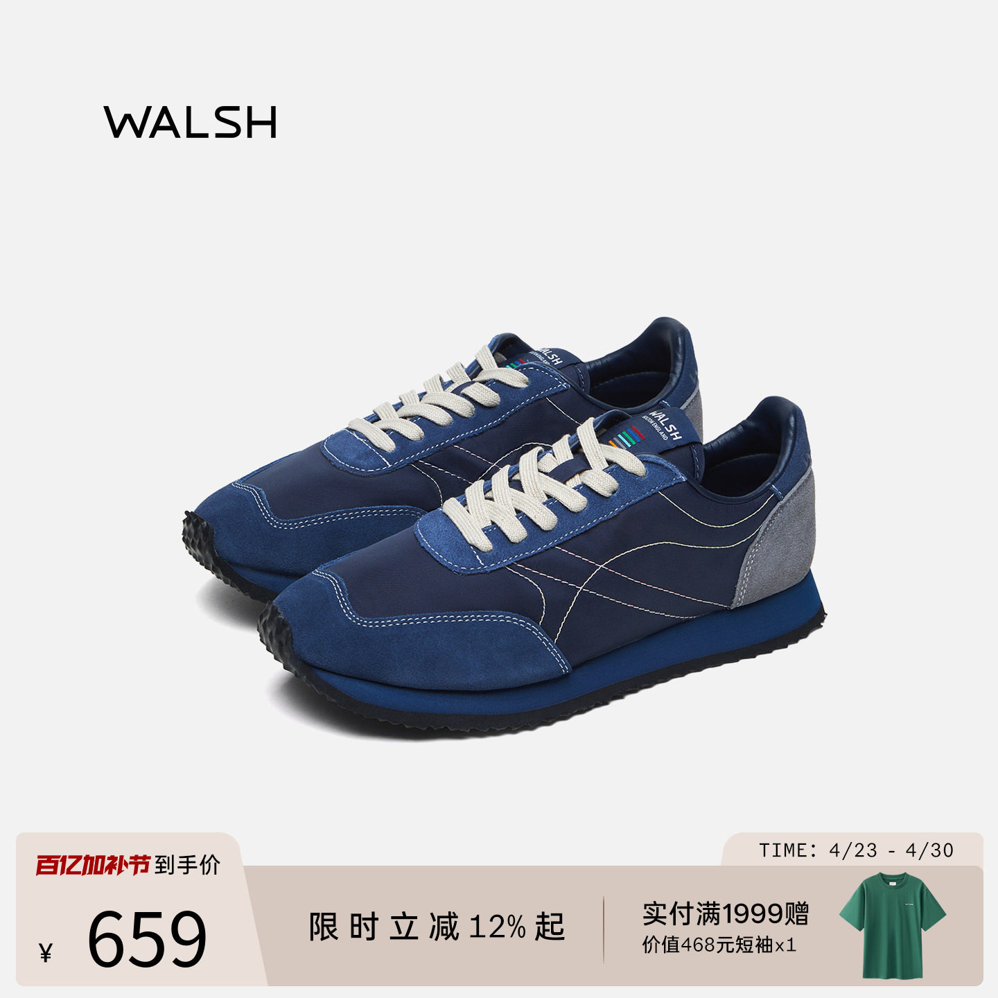 Norman Walsh丨TDL地铁系列 小黑鞋复古慢跑鞋运动休闲鞋男女款