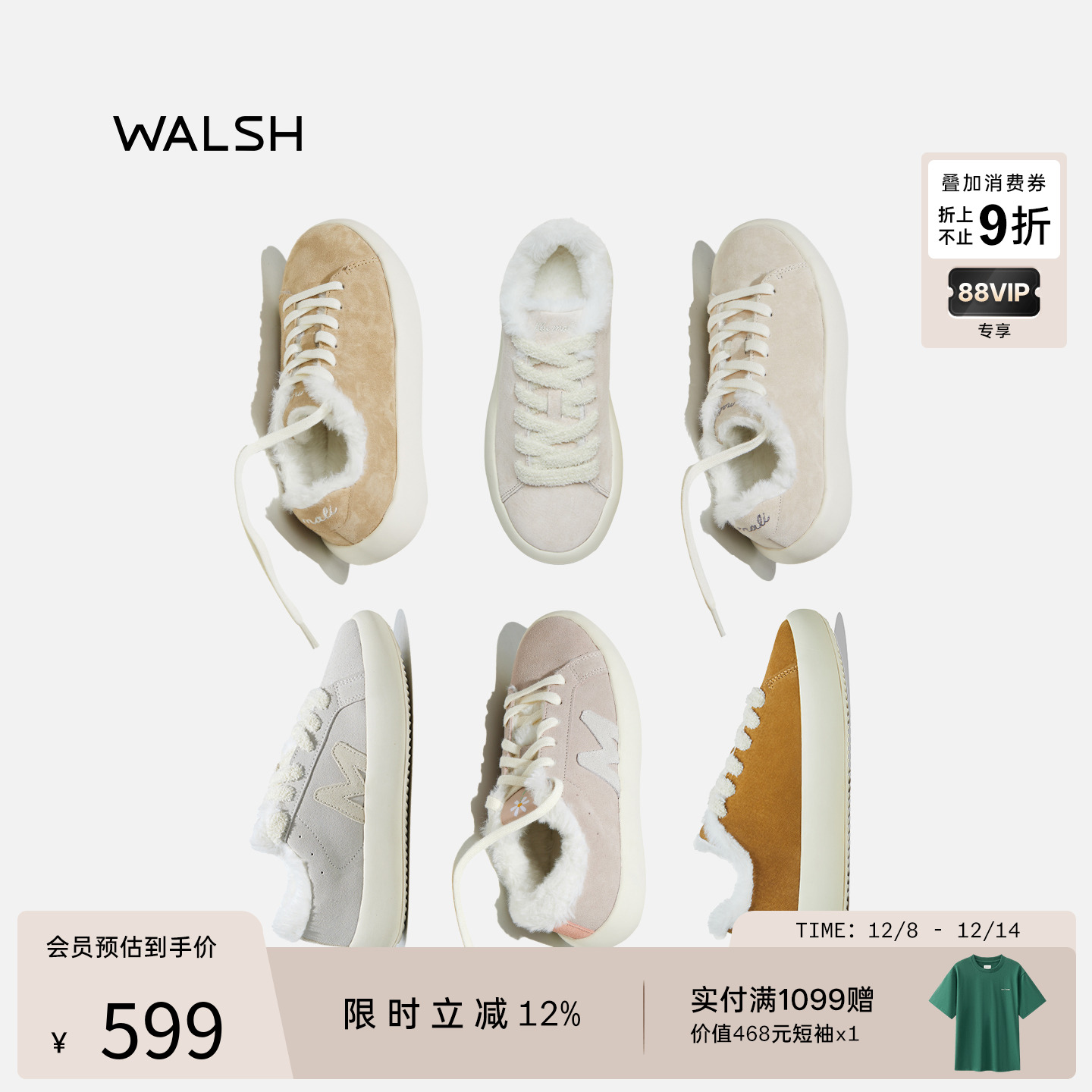 BluMal秋冬新款厚底加绒雪地鞋