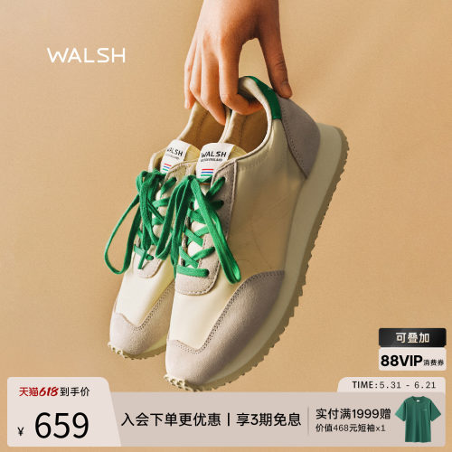 春色寄情人李现同款normanwalsh