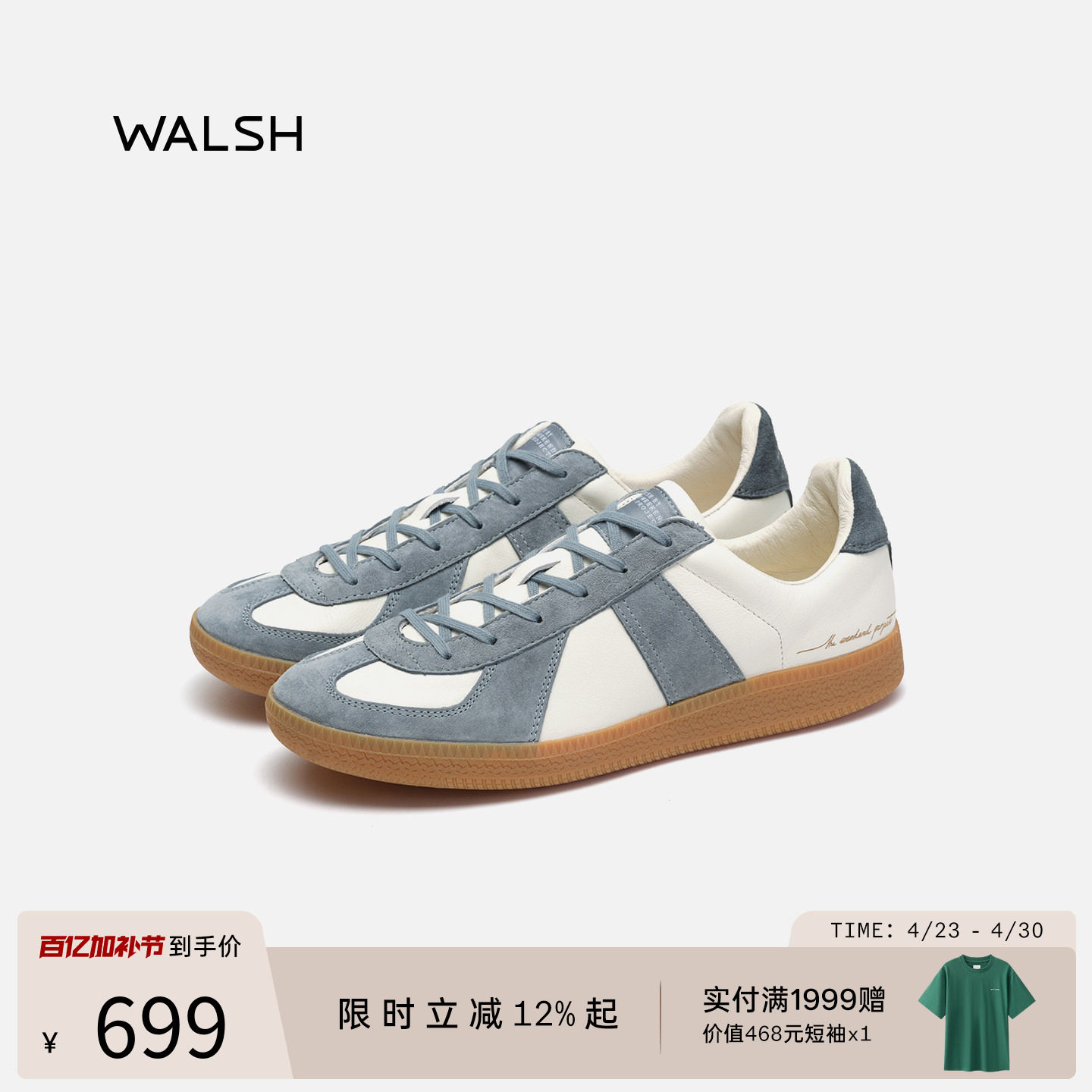 WALSH丨GAT系列 X TWP联名 夏季复古德训鞋休闲鞋透气板鞋男女款