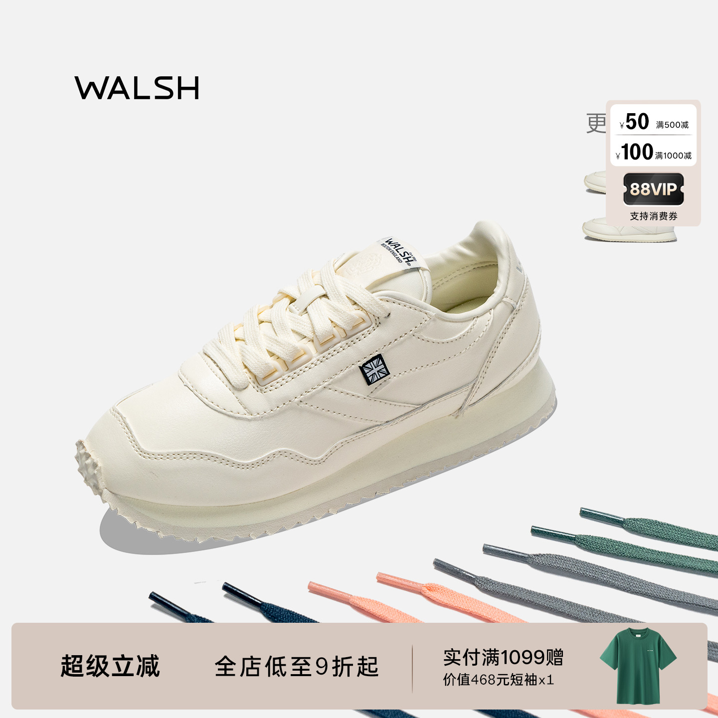 NormanWalsh秋冬pu皮慢跑鞋