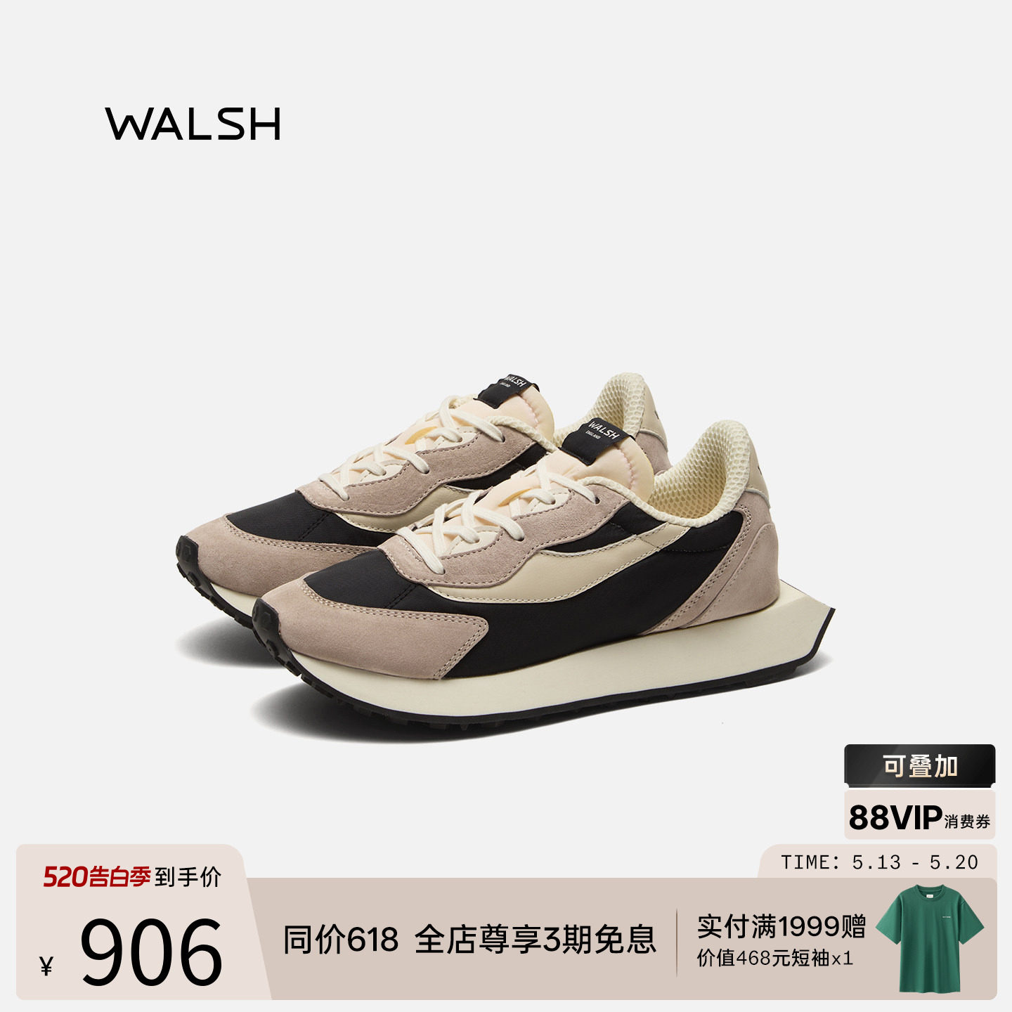WALSH丨CLIPPER系列 夏季休闲鞋巴恩风运动鞋慢跑鞋跑步鞋男女款