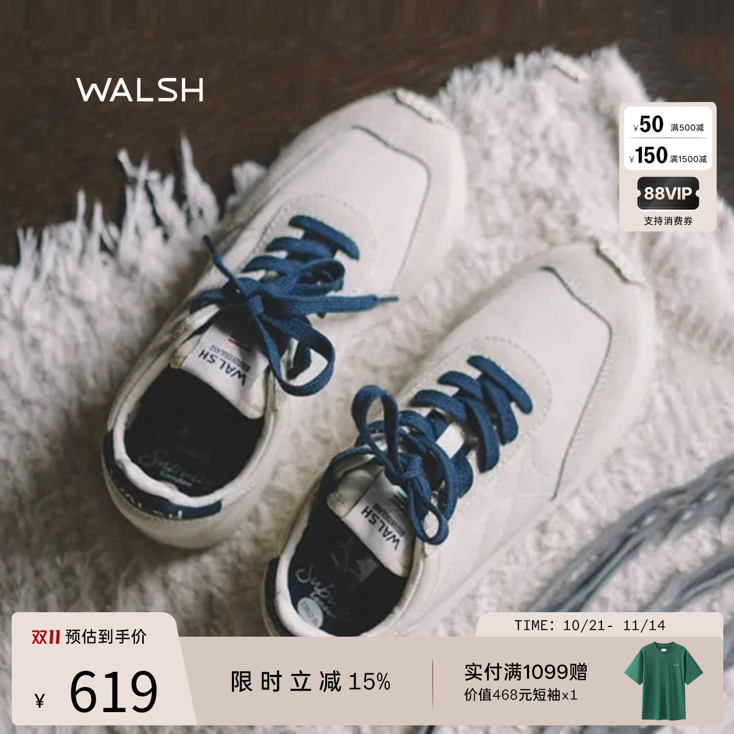 normanwalsh复古TDL地铁慢跑鞋