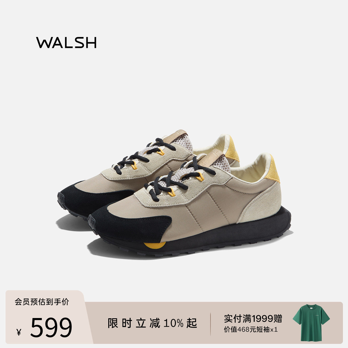 NormanWalsh丨EMERALD绿宝石系列 25早秋复古慢跑鞋运动休闲鞋男