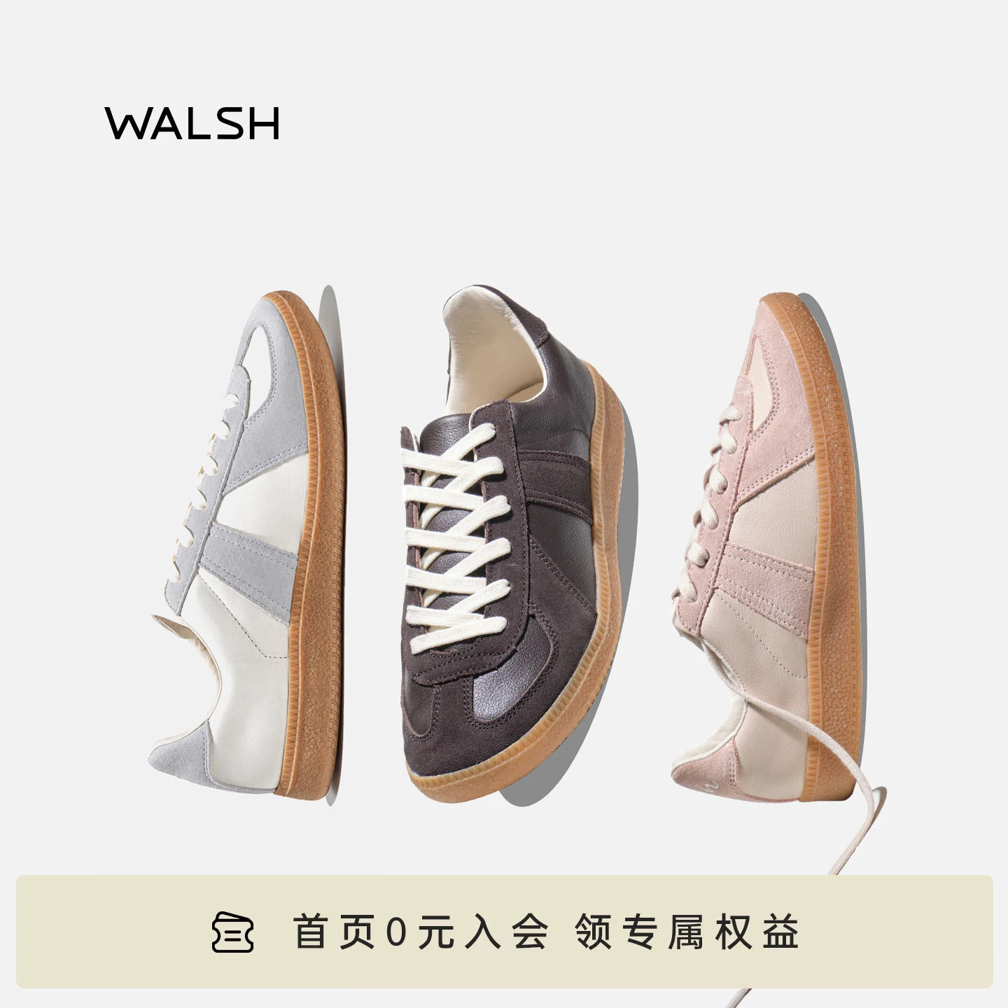 WALSH【孙千同款】GAT系列早秋真皮复古德训鞋薄底鞋休闲鞋男女款