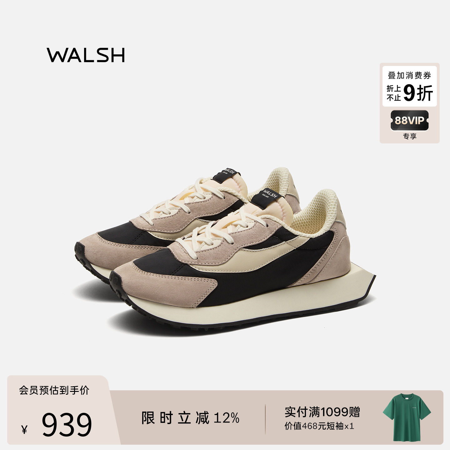 加绒加厚 复古户外机能风