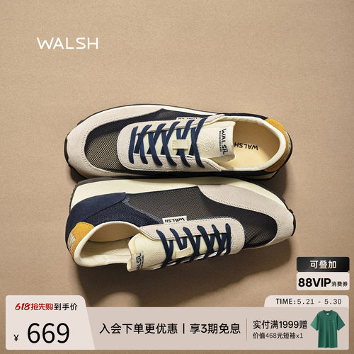NormanWalshLA84透气慢跑鞋