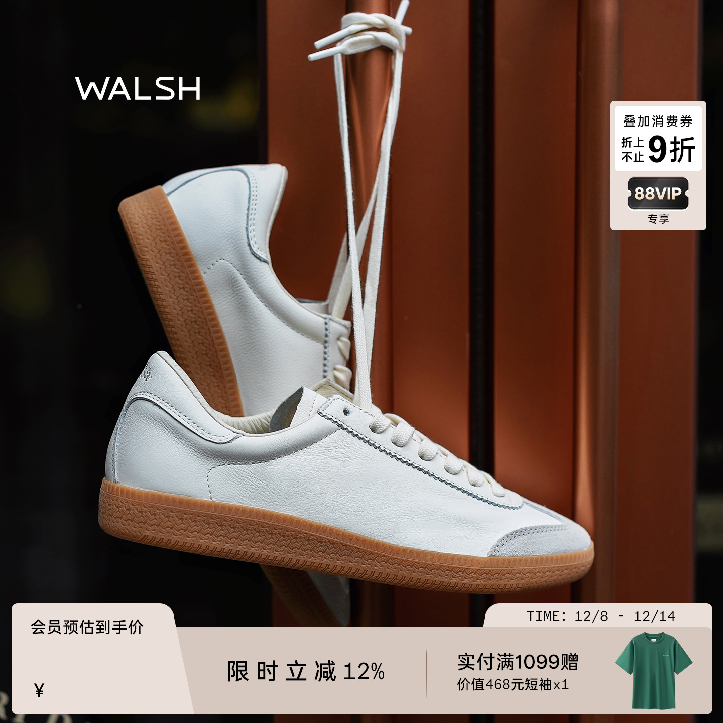 NormanWalsh【孙千同款】 早秋新GAT系列 男女复古德训鞋头层皮