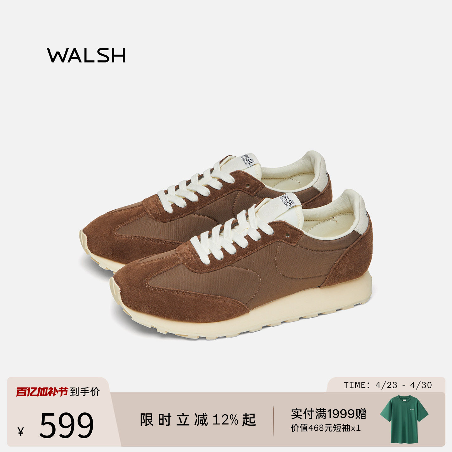 WALSH丨 EDN系列  秋冬 户外运动鞋男女巴恩风面包慢跑鞋