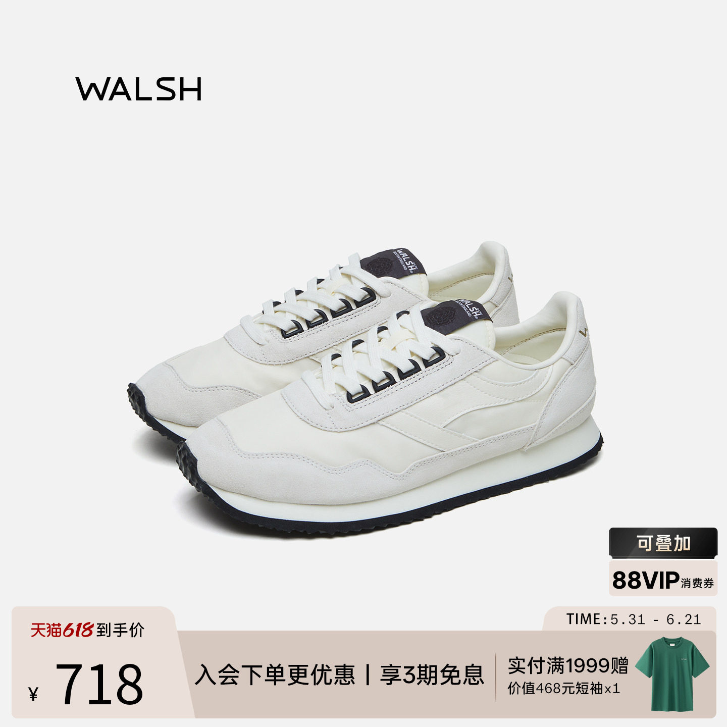 NormanWalsh男女同款慢跑鞋