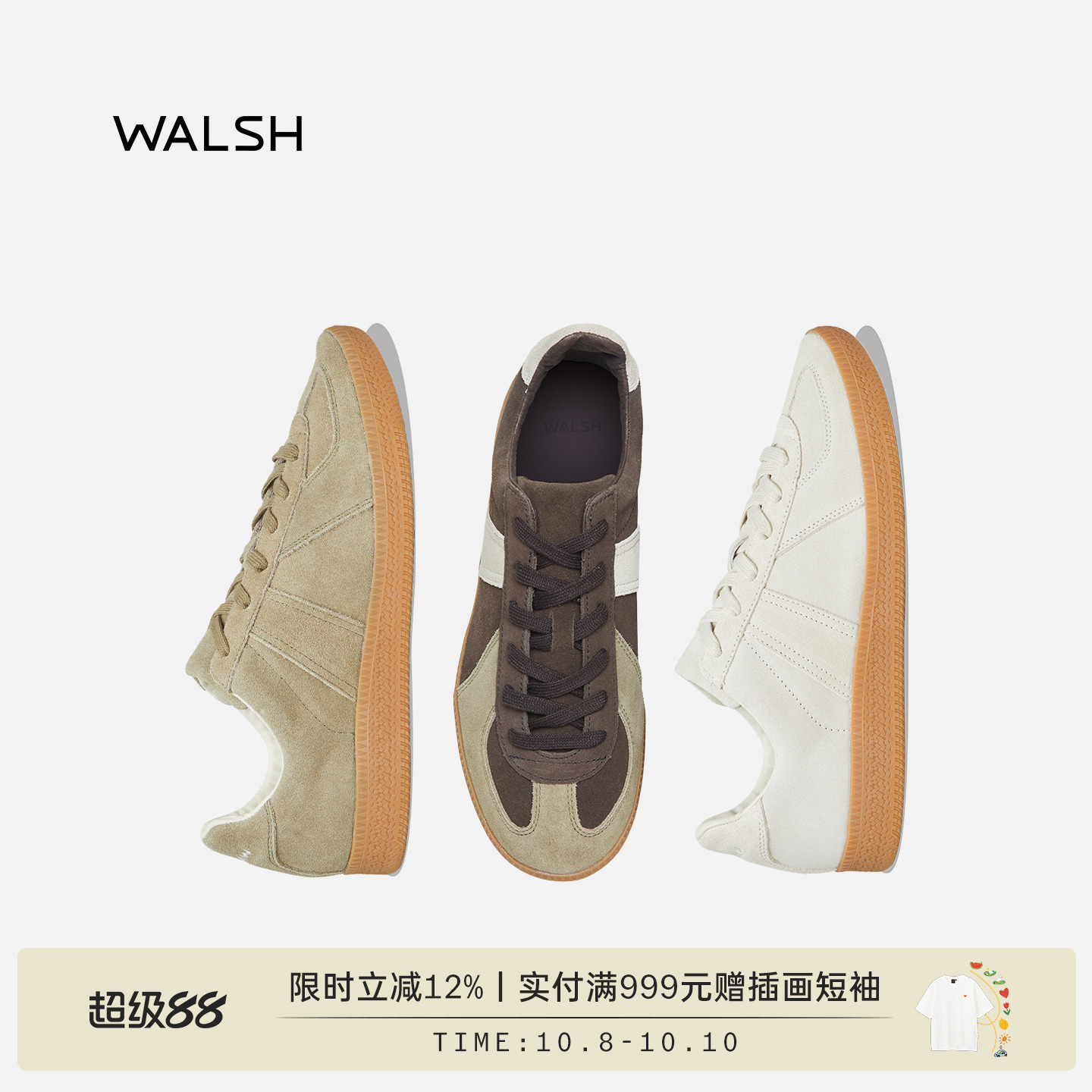 董洁同款全麂皮德训鞋