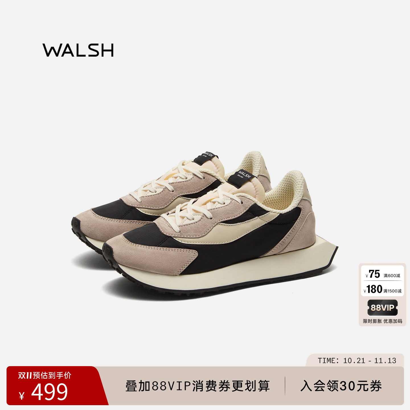 WALSH丨CLIPPER系列 夏季休闲鞋巴恩风运动鞋慢跑鞋跑步鞋男女款