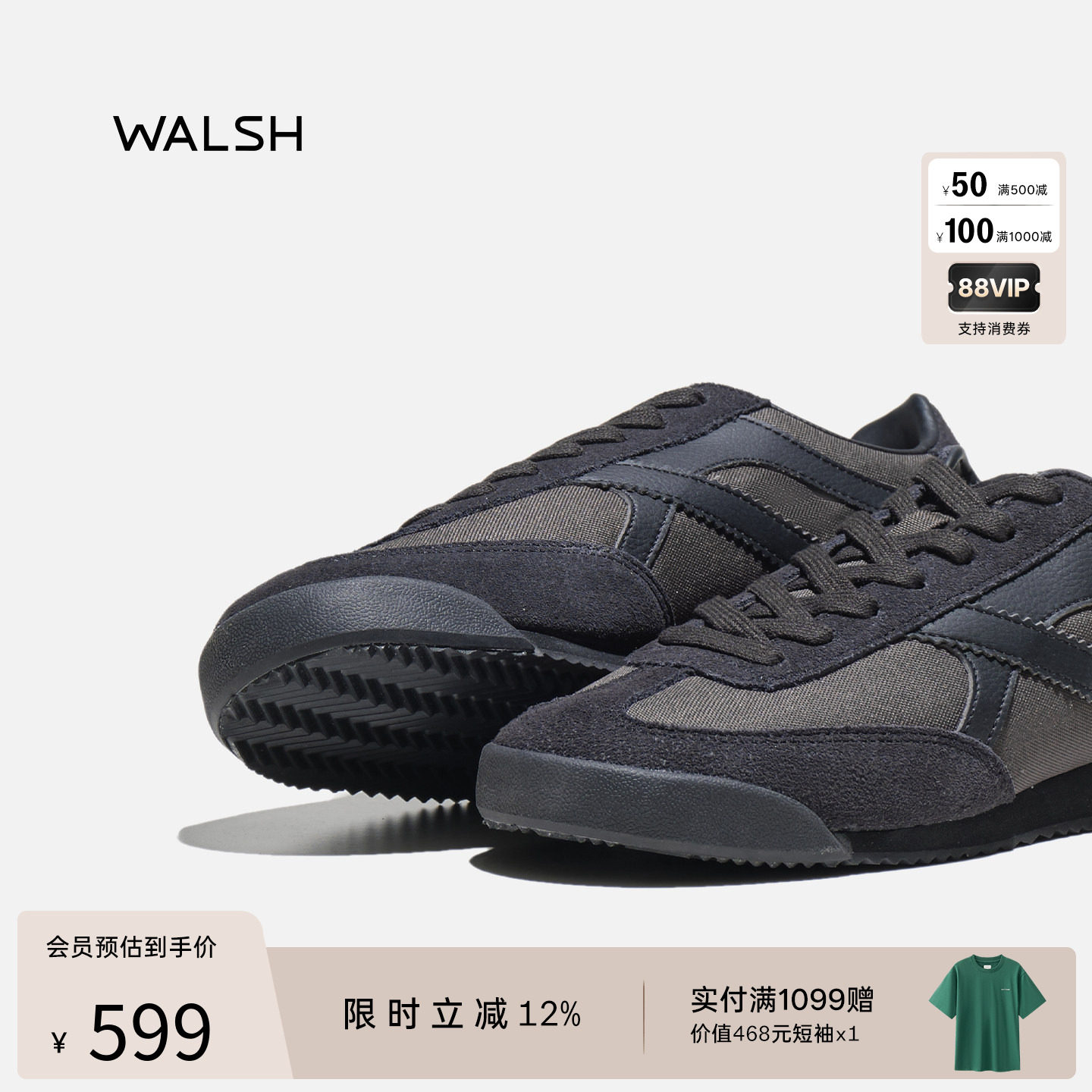 NormanWalsh丨CHICAGO芝加哥系列 透气牛皮德训鞋男女黑色休闲鞋