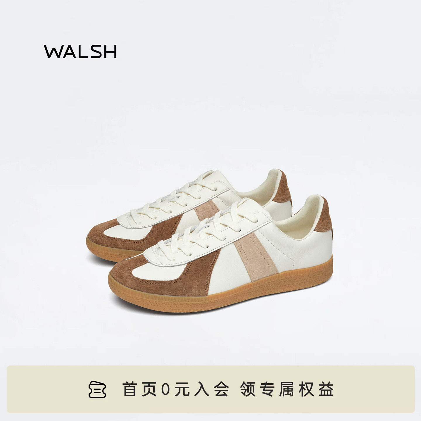 WALSH GAT系列 26早秋真皮德训鞋拼色低帮休闲板鞋男女同款