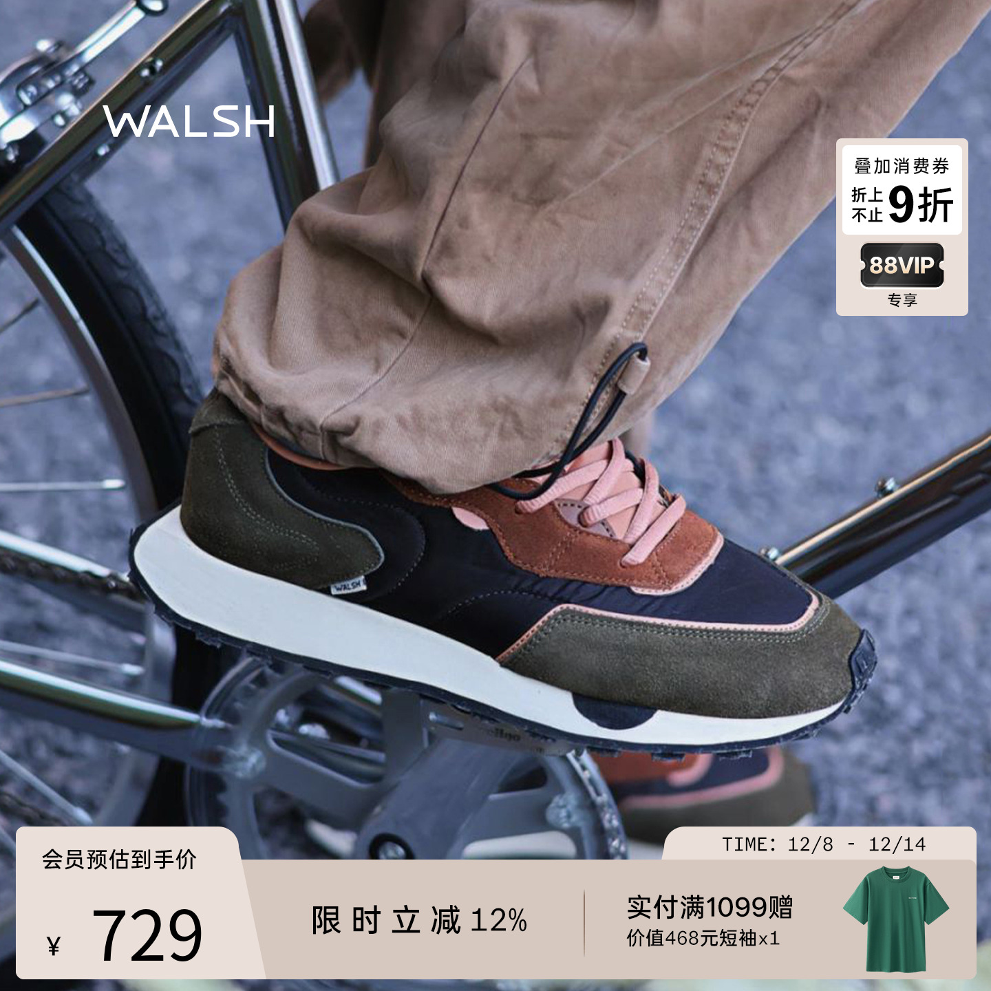 董洁同款normanwalsh运动休闲鞋