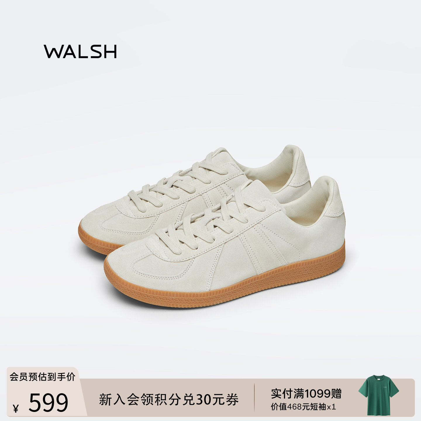 NormanWalsh丨GAT系列 春夏复古白色德训鞋板鞋休闲鞋男女同款