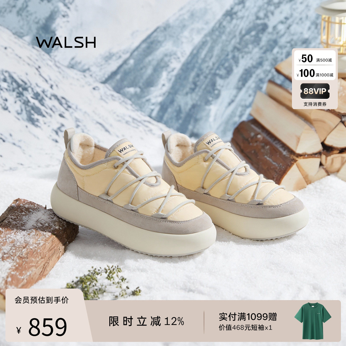 NormanWalsh丨NEVIS系列加厚保暖低帮雪地靴男女同款防泼水毛毛鞋,运动鞋new,运动休闲鞋,淘宝优惠券,粉丝福利购,淘宝优惠卷