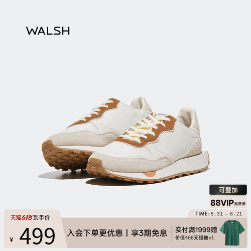 WALSH摩卡慕斯风EMD系列休闲鞋