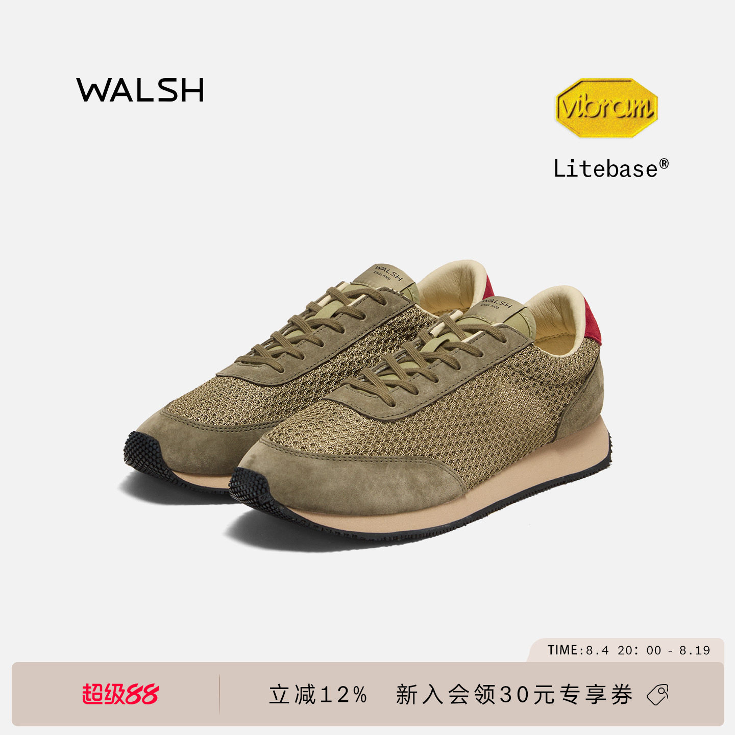WALSH复古慢跑鞋透气Vibram底