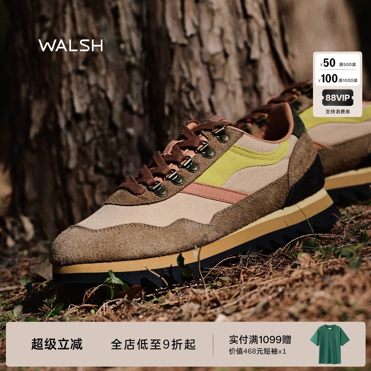 ENSIGN系列董洁同款复古运动鞋