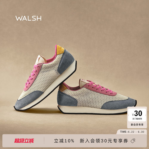 NormanWalsh网面透气慢跑鞋