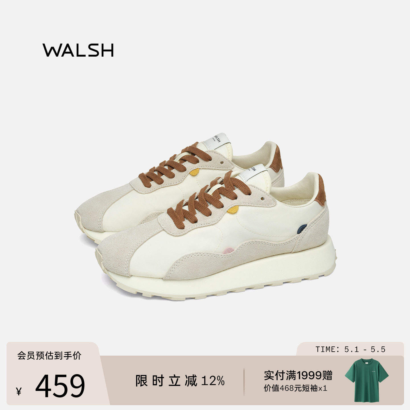 WALSH丨SILVER LAKE列夏季复古运动休闲鞋透气慢跑鞋男女同款