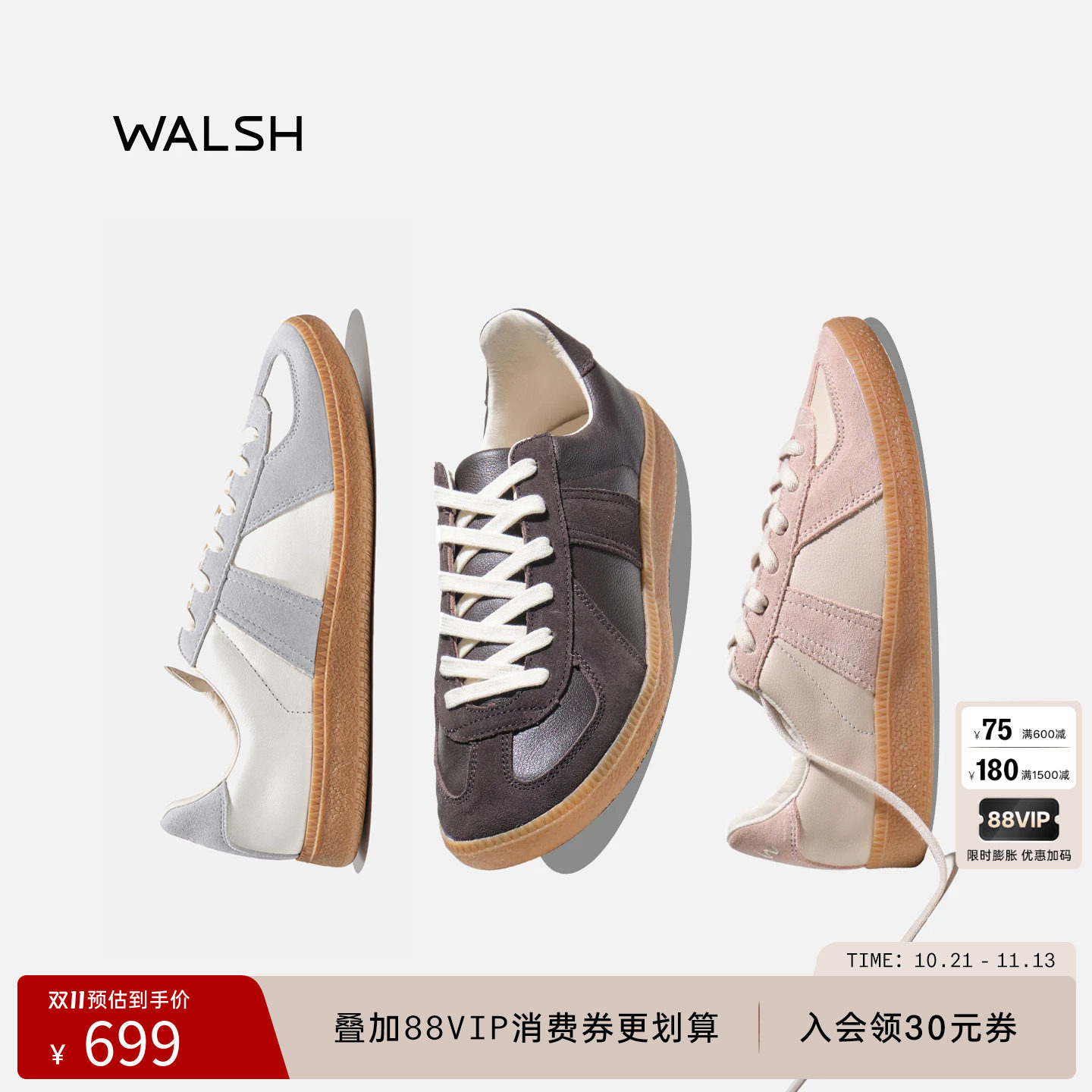WALSH【孙千同款】GAT系列早秋真皮复古德训鞋薄底鞋休闲鞋男女款