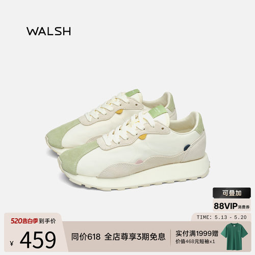 孙俪同款复古运动休闲鞋
