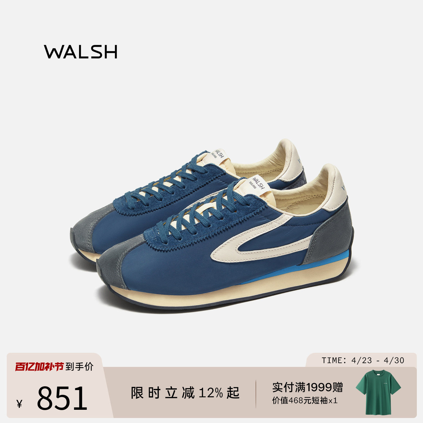 WALSH丨LONDON伦敦系列 夏季复古慢跑鞋阿甘鞋运动鞋休闲鞋男女款