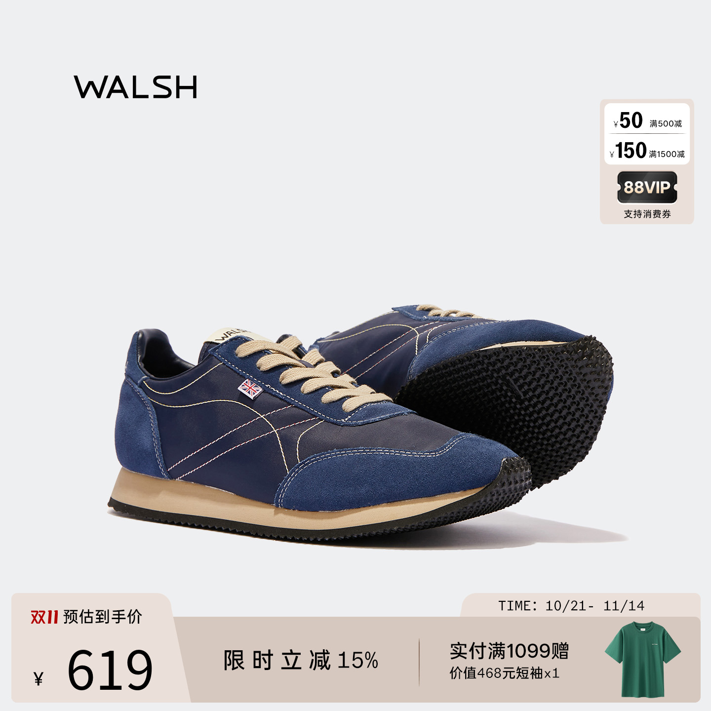 walsh慢跑鞋轻便男女款复古