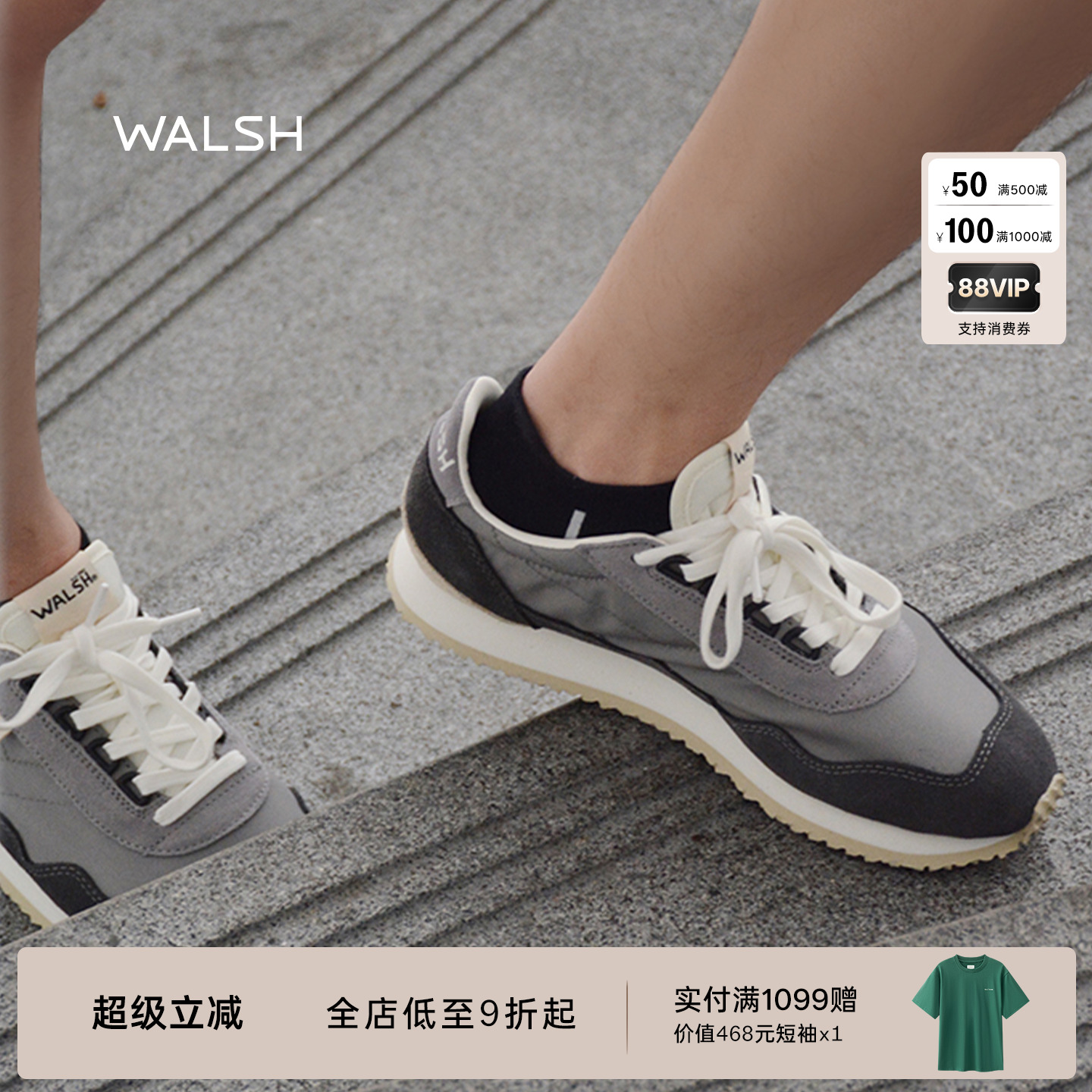 男士韩式低帮复古运动跑鞋