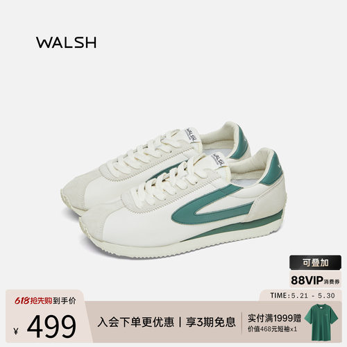 NormanWalsH德训鞋皮面经典复刻