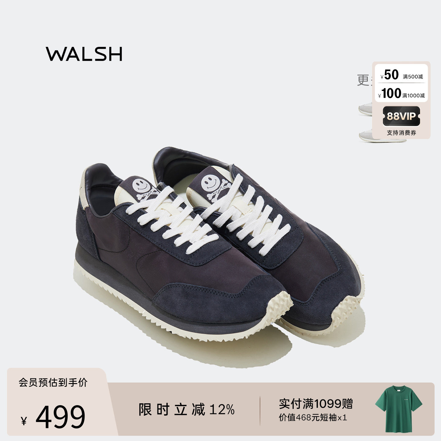 NormanWalsh丨OJAI系列  地铁TDL系列联名复古休闲运动轻便慢跑鞋,运动鞋new,运动休闲鞋,淘宝优惠券,粉丝福利购,淘宝优惠卷