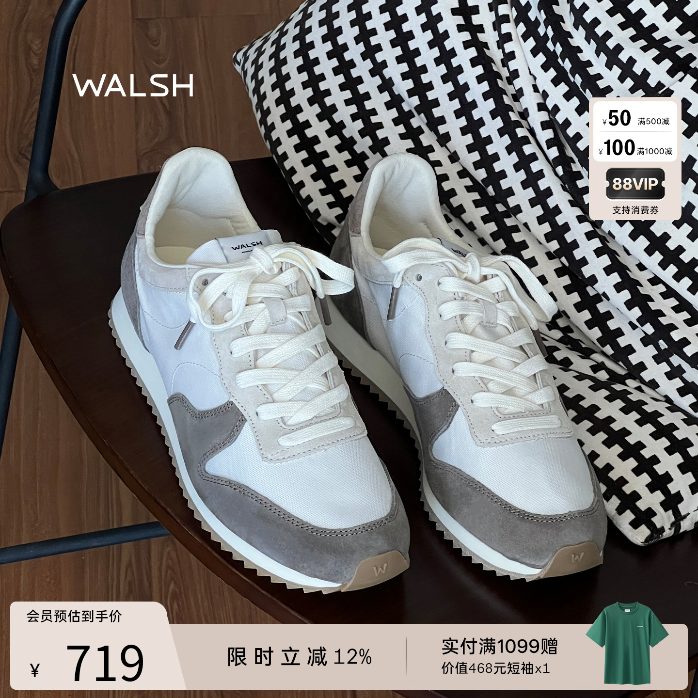 NormanWalsh【李昀锐同款】ALTA系列 复古休闲运动鞋男女慢跑鞋