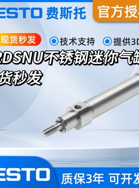 FESTO气缸CRDSNU-12-16-20-25-32-40-50-63-80-100-125-PPV-A-MG