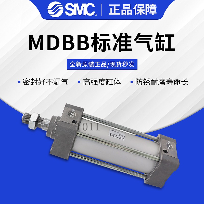 SMC标准气缸MBB/MDBB32/40-50/63/80/100-125-25/75/150/175/200Z