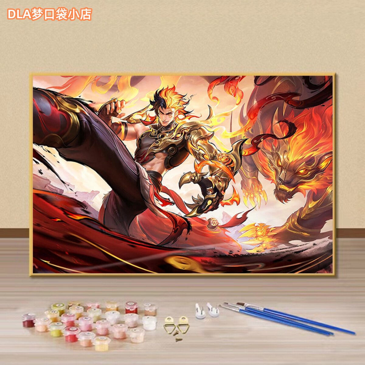 王者荣耀男英雄裴擒虎diy数字油画手绘填色涂鸦画送朋友生日礼物