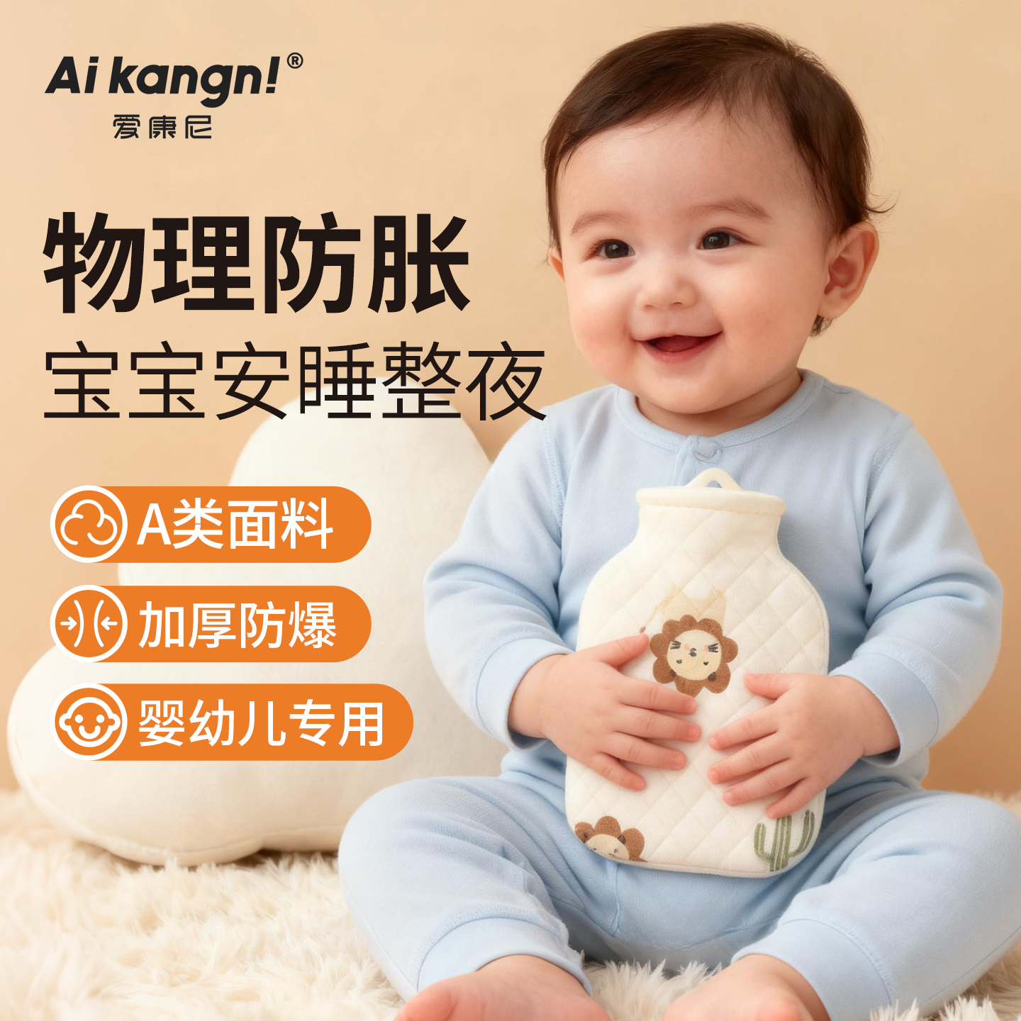 暖水袋婴儿热水袋新生儿宝宝专用保暖防胀气注水热敷肚子暖脚神器