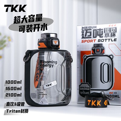 TKK大容量水杯大号耐高温吨桶吨新款男生健身运动水壶夏天女杯子