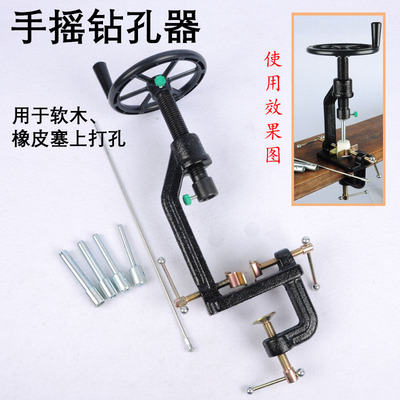 02006电动钻孔器打孔器手动钻孔器打孔机台钻电钻化学生物实验室